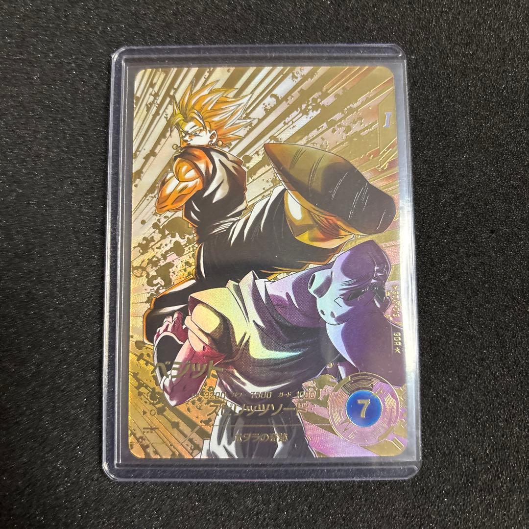 ドラゴンボールスーパーダイバーズ まとめ売り パラレル