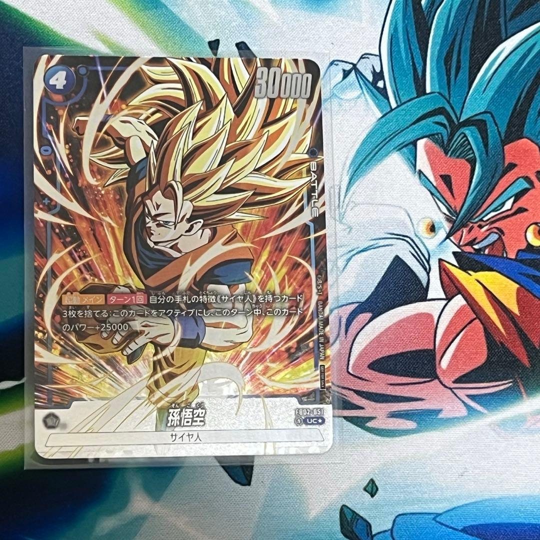 ドラゴンボール スーパーダイバーズ ゲンキダマツリ 孫悟空 入場特典