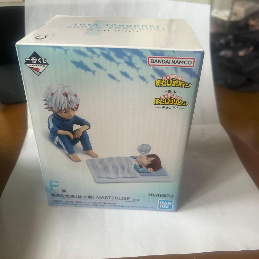 僕のヒーローアカデミア フィギュア 燈矢＆焦凍(幼少期) - メルカリ