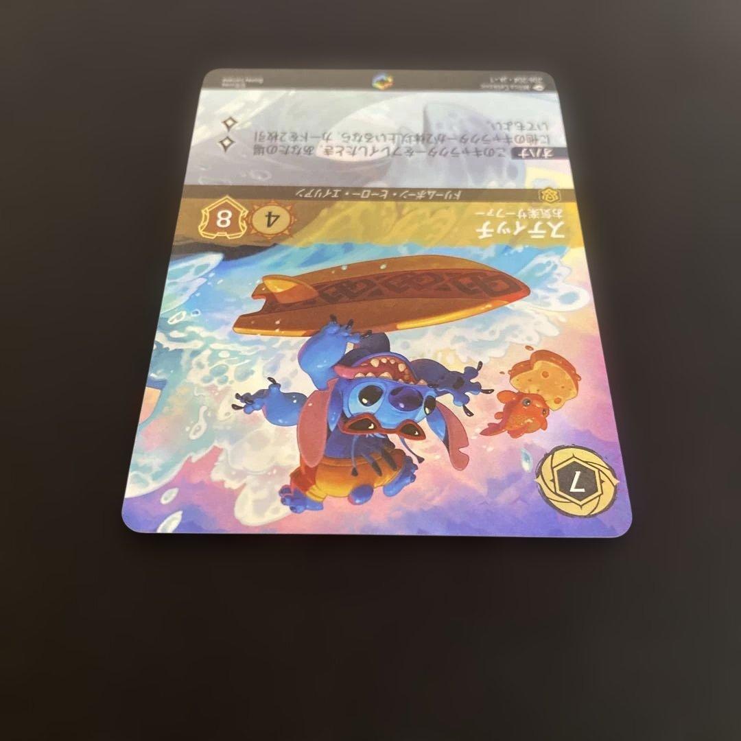 ロルカナ　スティッチ　エンチャンテッド