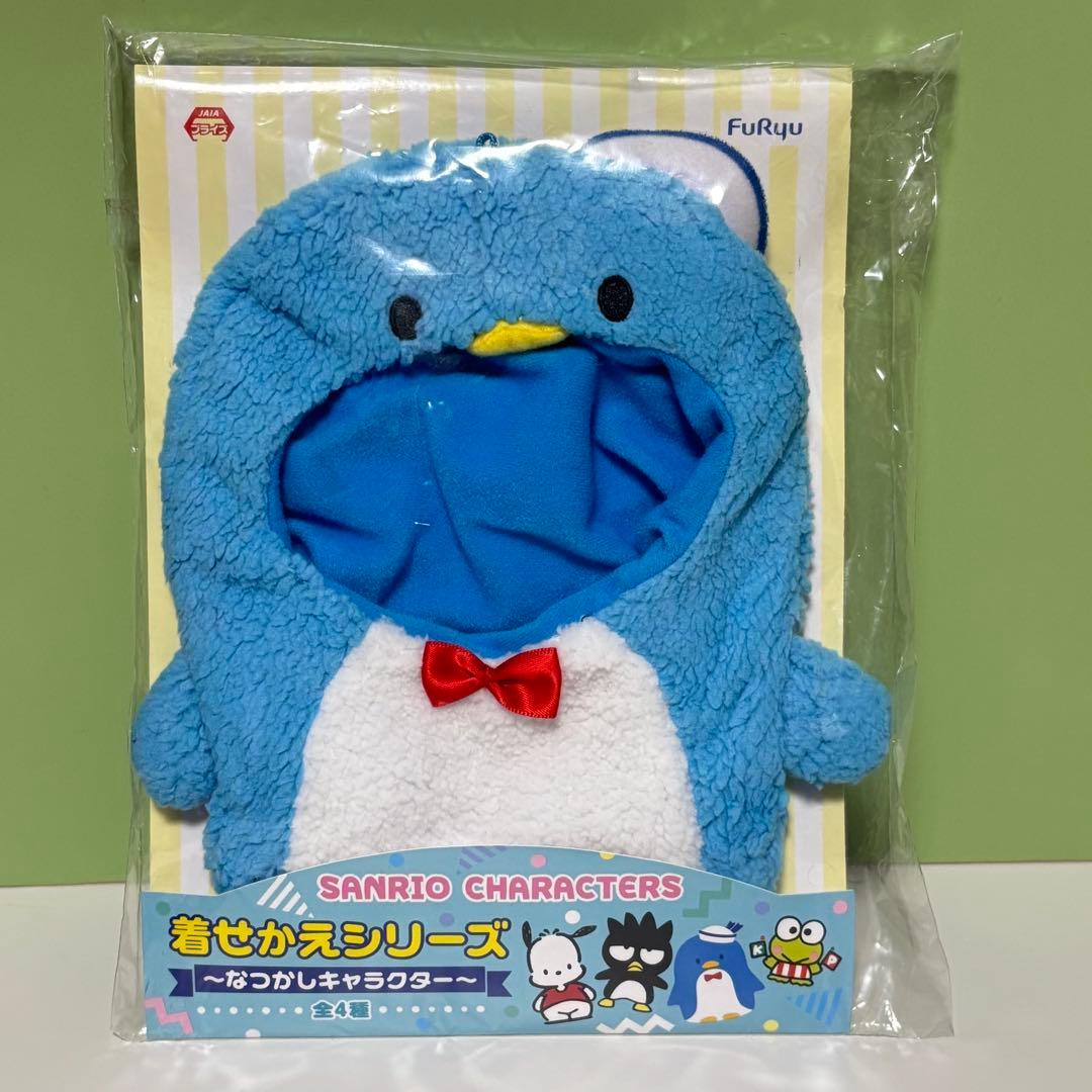 サンリオ タキシードサム バッドばつ丸 ポチャッコ 着せかえ フリュー 3セット