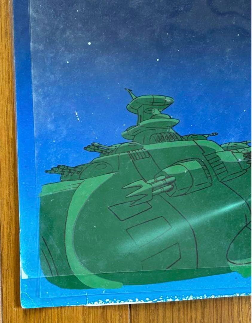 【レア】 宇宙戦艦ヤマト2 セル画3枚セット