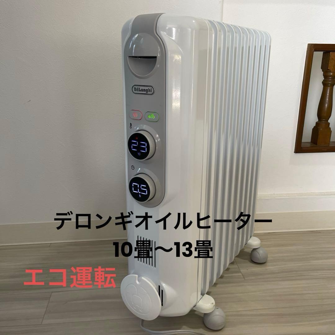 デロンギ オイルヒーター RHJ35M1015-LG Amicaldo - メルカリ