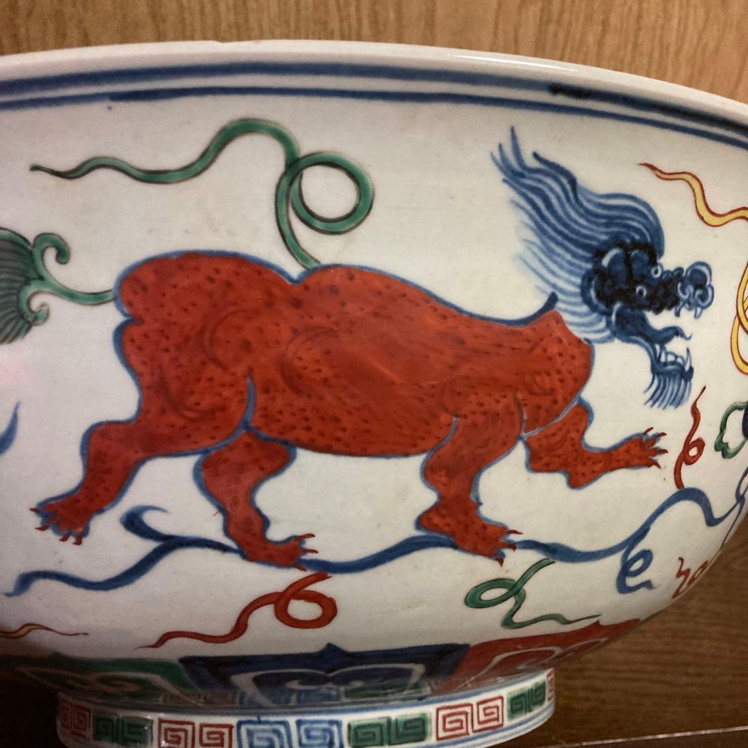 中国 色絵 大鉢 雲龍神獣図 大明宣徳年製銘