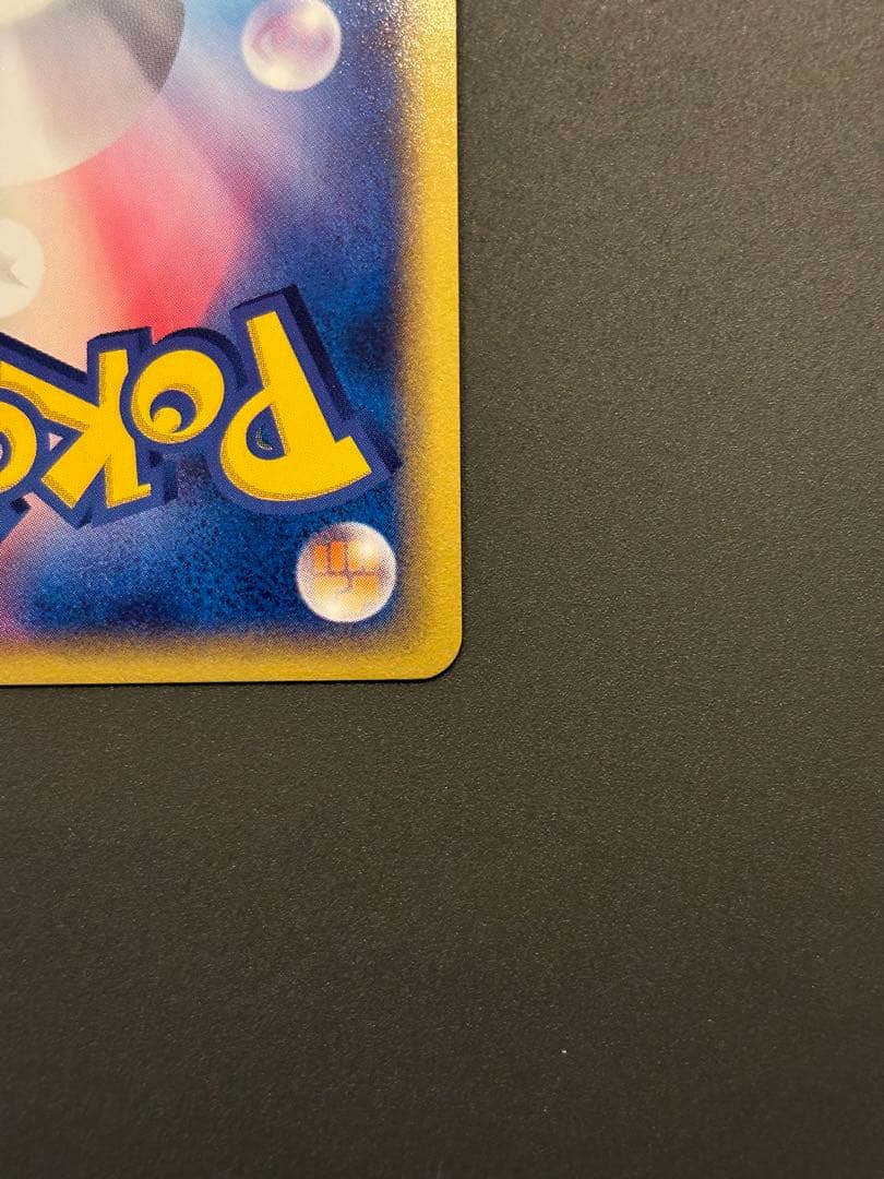 セレビィ カードe クリスタルタイプ 1stED