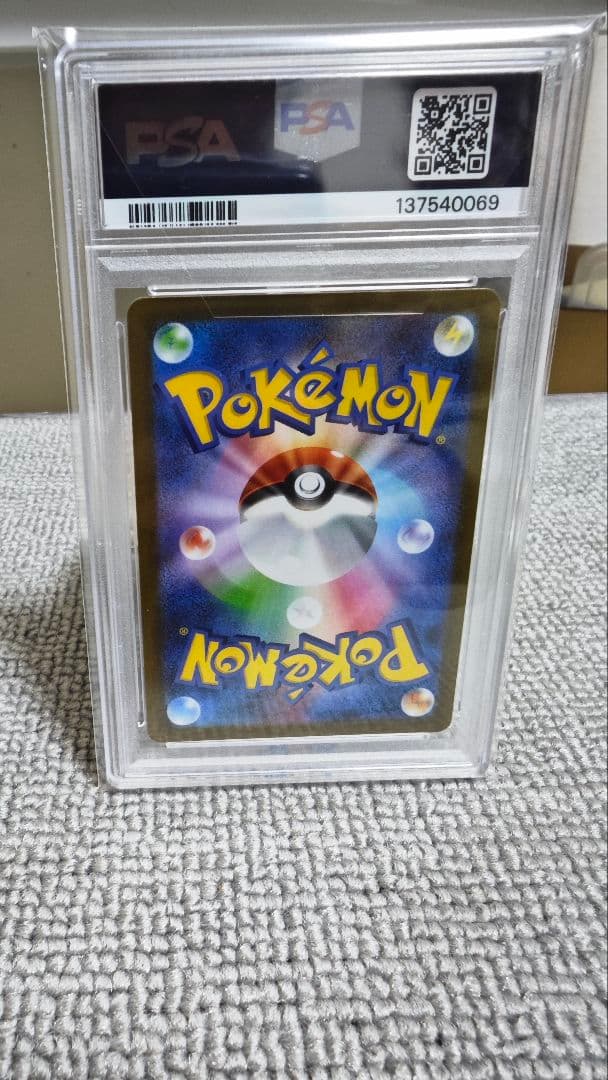 2025 ポケモンカード リリエの決心 スーパーレア