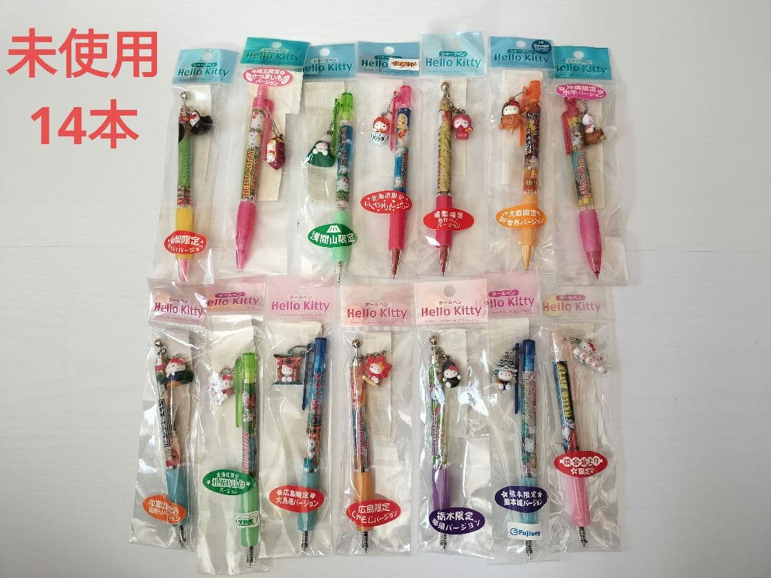 キティ棒人間ボールペン&シャープペンセット未開封