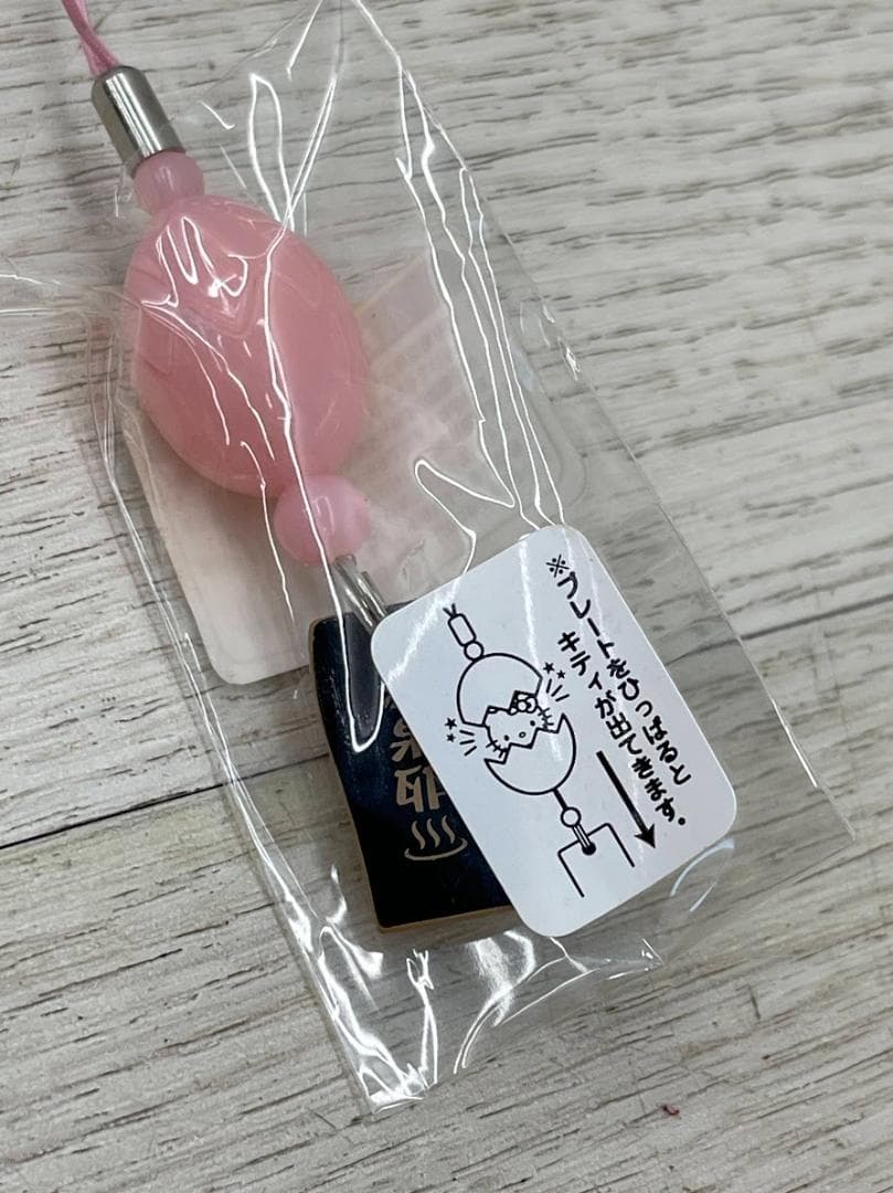 希少 当時物 ハローキティ しあわせの温泉卵 ストラップ 3種×4 04年