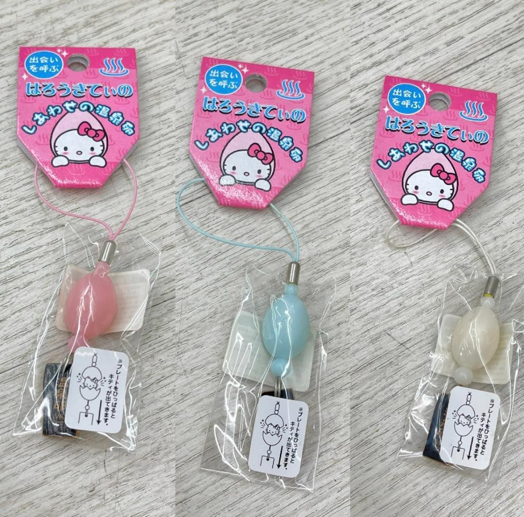 希少 当時物 ハローキティ しあわせの温泉卵 ストラップ 3種×4 04年