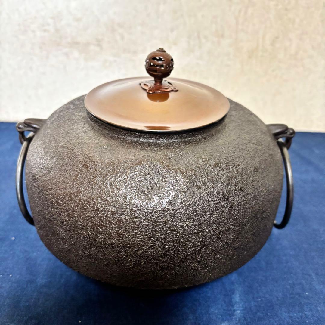風炉 茶釜 電熱器 唐銅鬼面風炉 藤兵衛造 野々田電熱器 敷板 釜