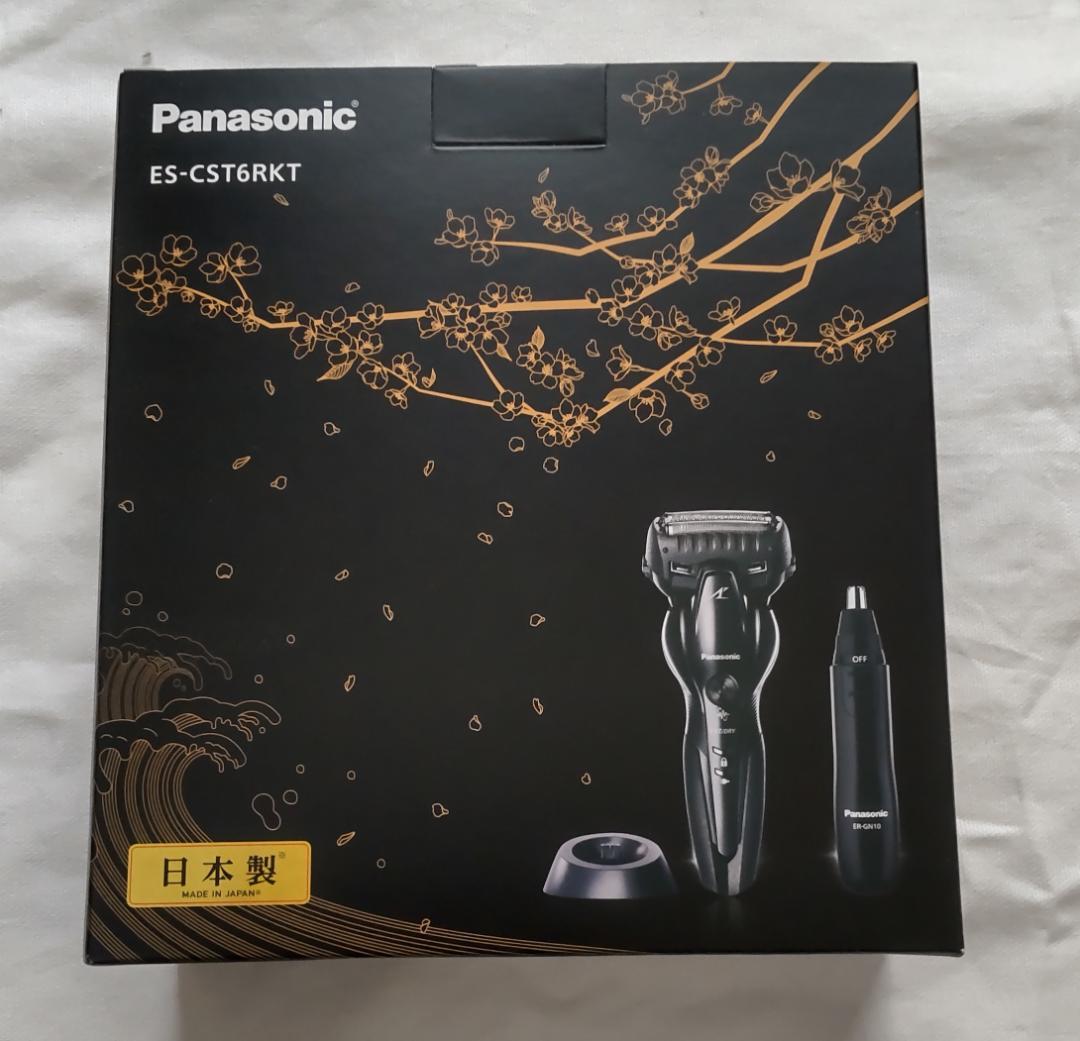 横山健真島昌利応募者特典ポスター