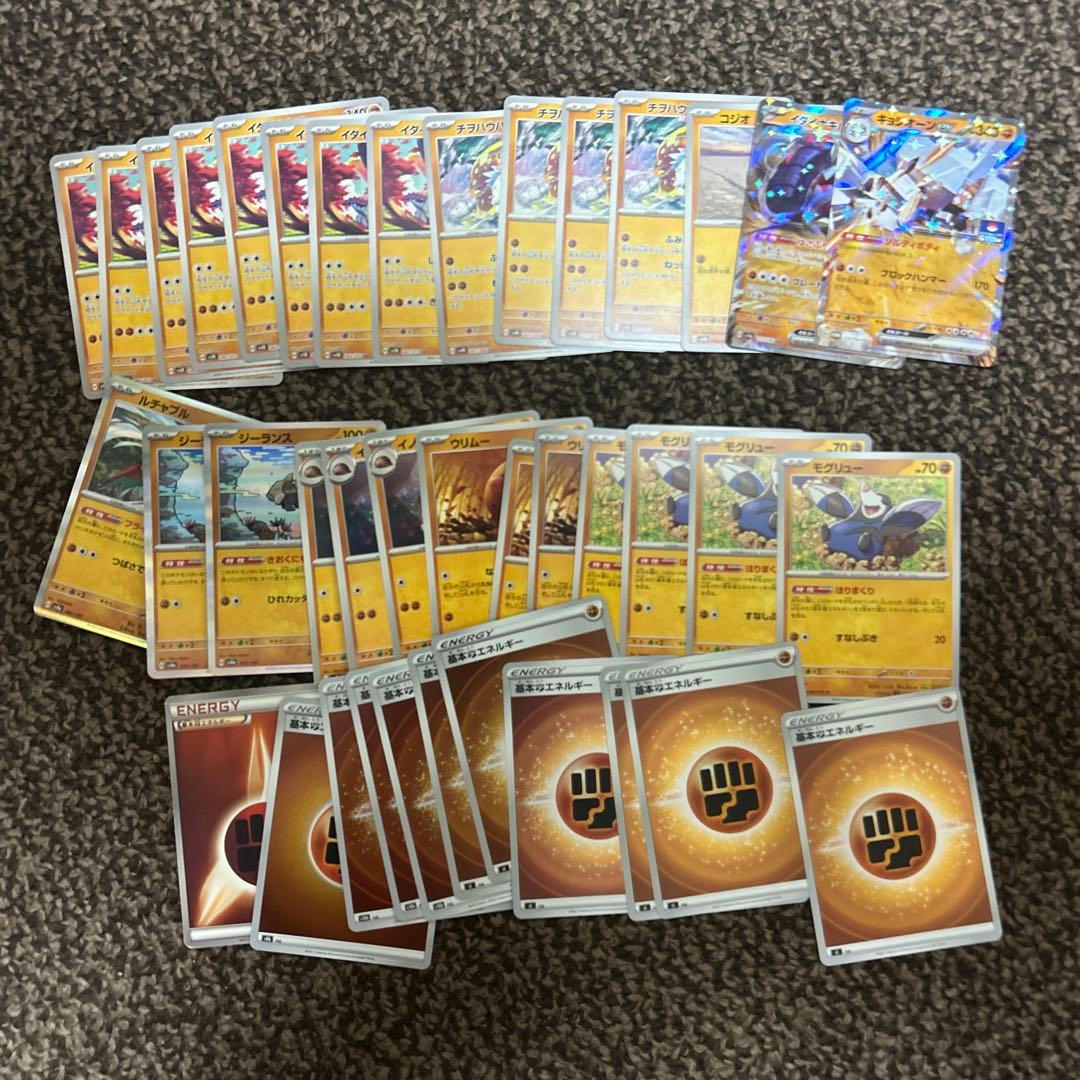 ポケモンカード 引退品 レアカードがあるかも？！