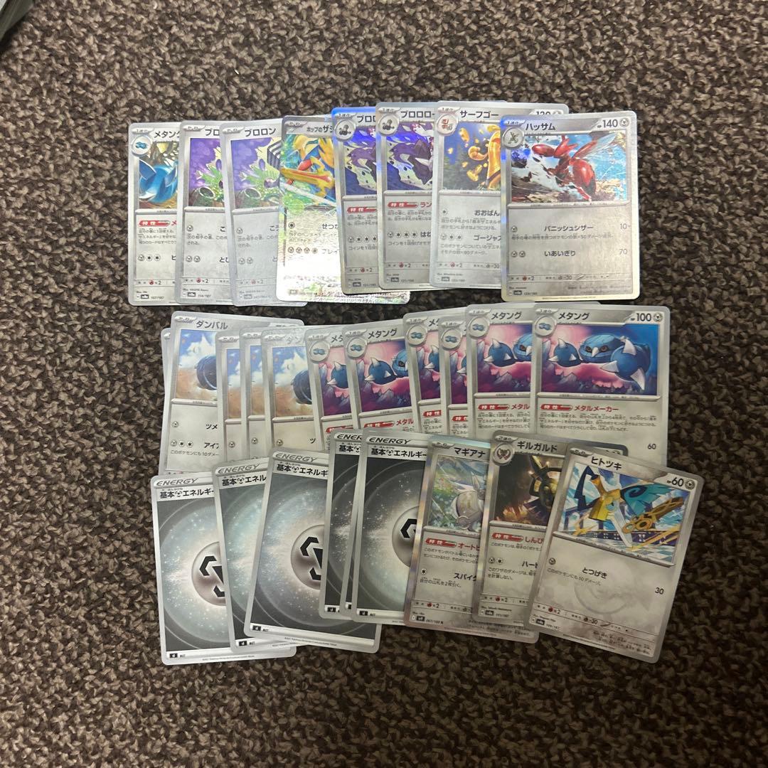 ポケモンカード 引退品 レアカードがあるかも？！