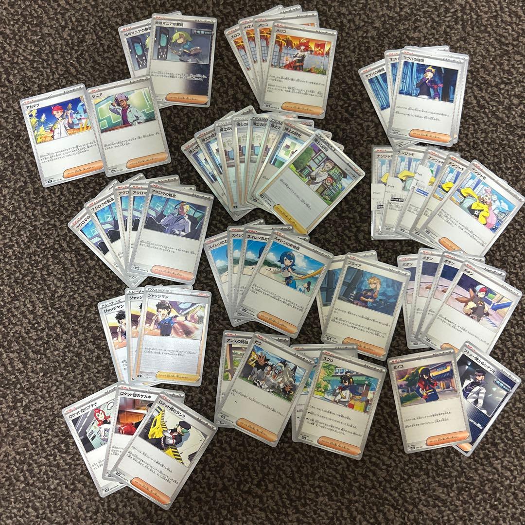 ポケモンカード 引退品 レアカードがあるかも？！