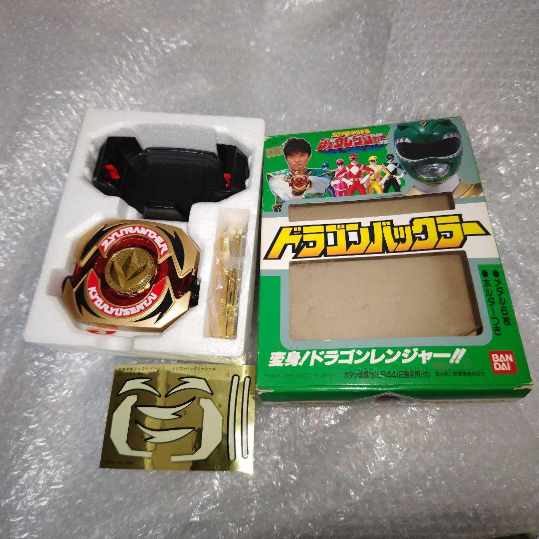 恐竜戦隊ジュウレンジャー ドラゴンバックラー バンダイ - メルカリ