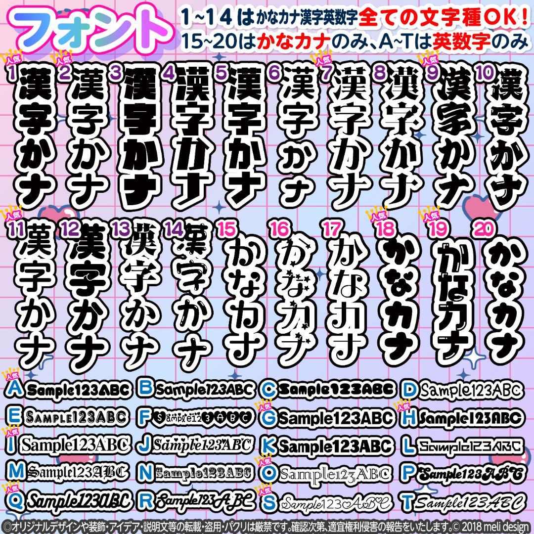 ꒰ঌツアーやライブの準備に⌖キンブレシート オーダー໒꒱