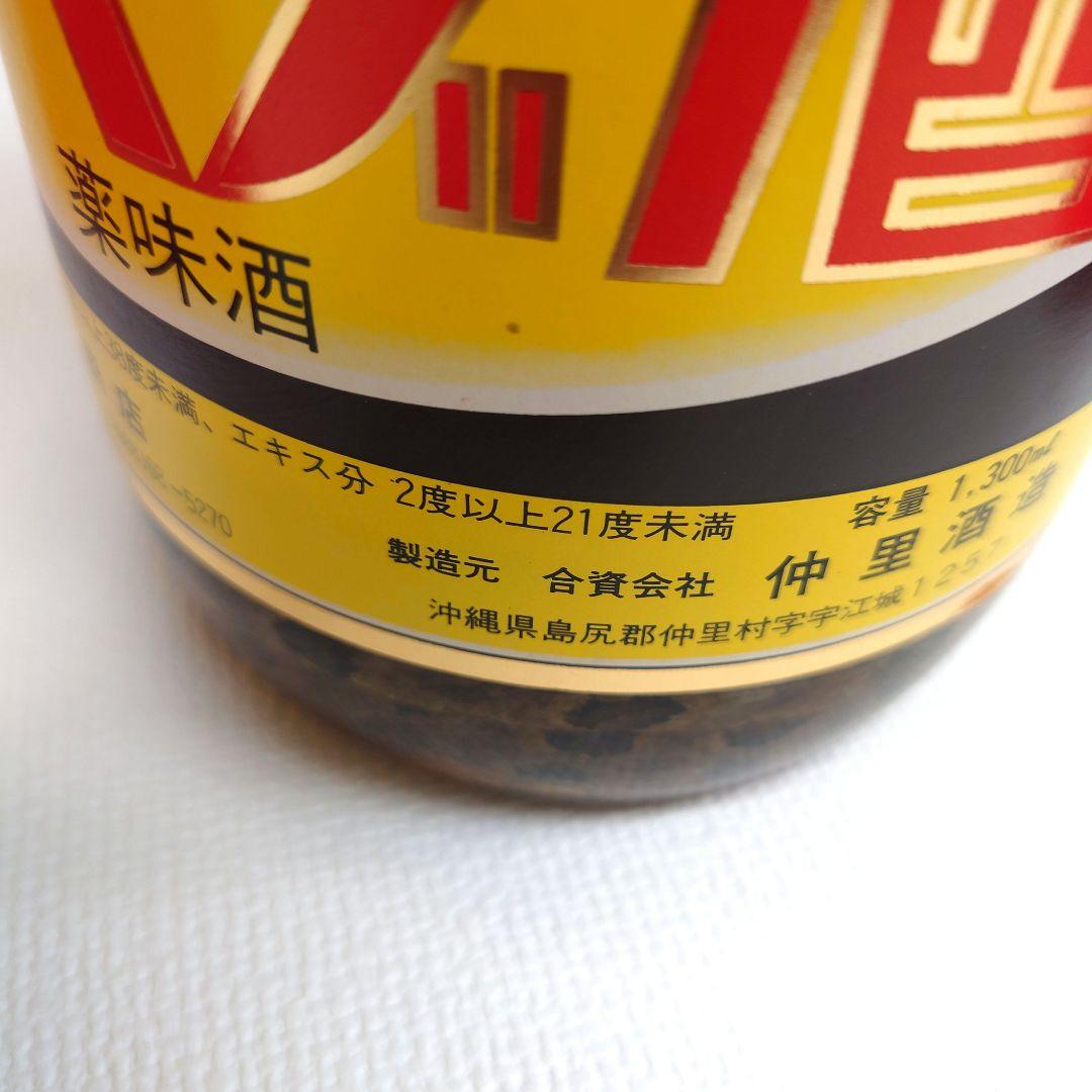 M0915E1 未開封☆ハチミツ入 ハニーハブ酒 薬味酒 1300ml 沖縄特産