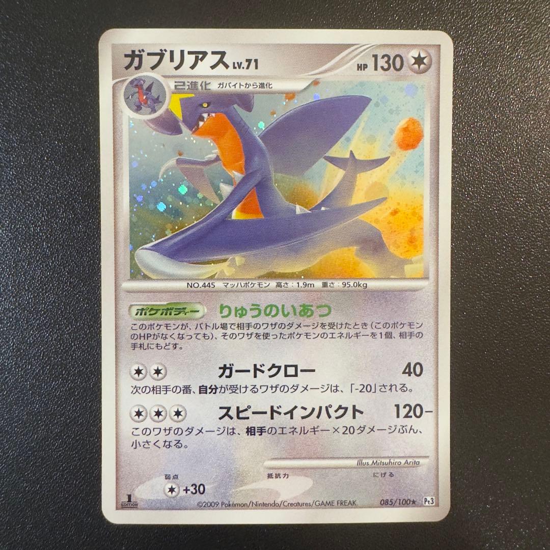 ポケモンカード dp ptキラ まとめ売り 130枚セット