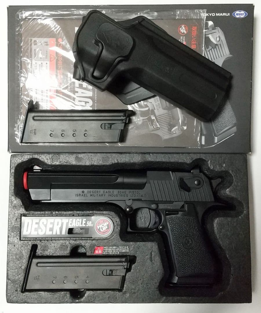 東京マルイデザートイーグル