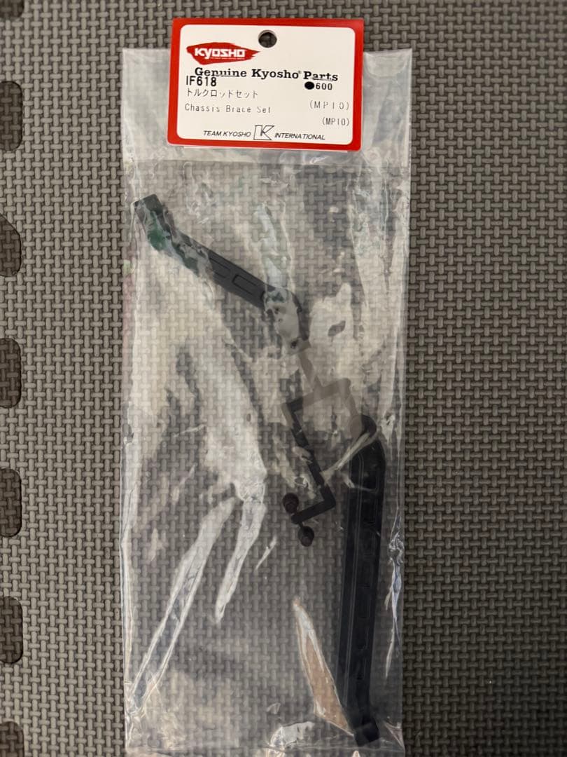 ホビーラジコン msmsat