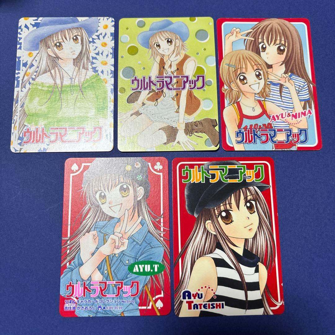 吉住渉 ウルトラマニアック りぼん キャラクターカード - メルカリ