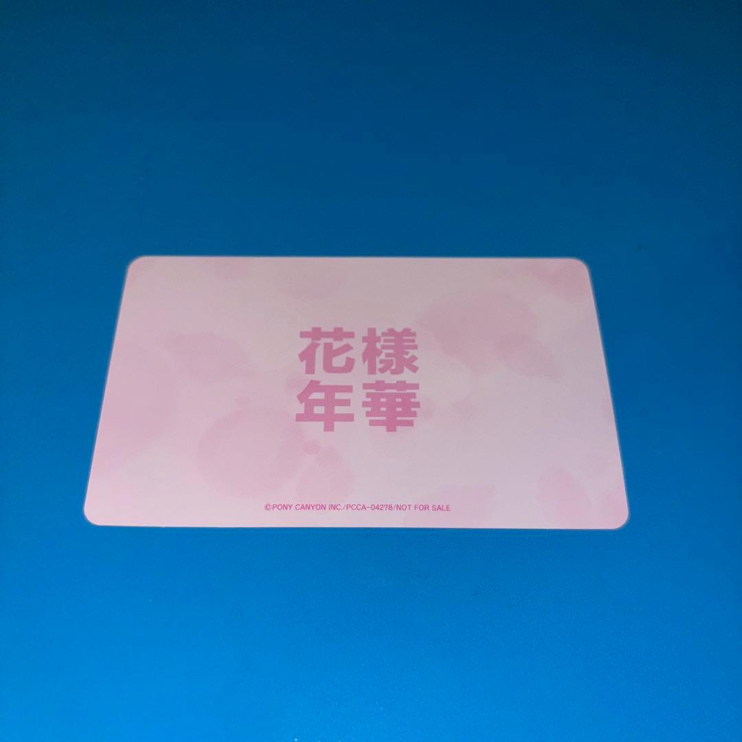 帯なし【CD付き】BTS ジン 花様年華 pt.1 日本盤 トレカ 正規品