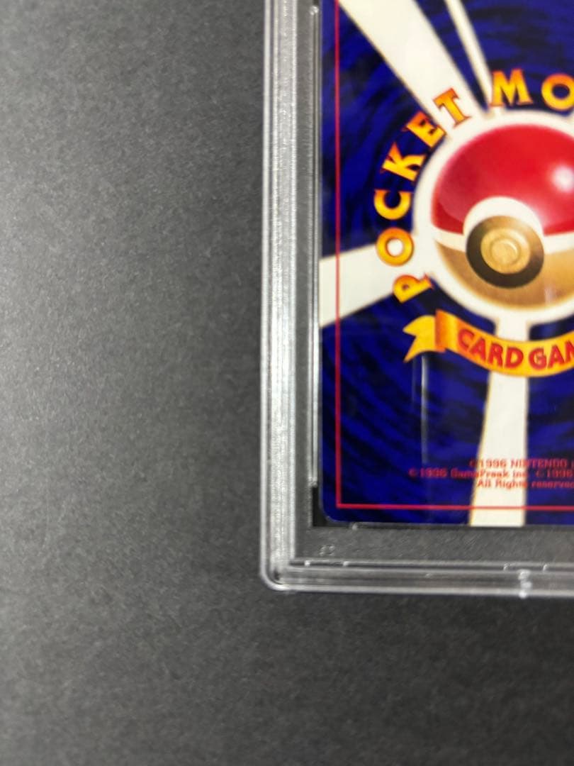 【PSA9】ポケモンカード ひかるミュウ 旧裏 コロコロ プロモカード