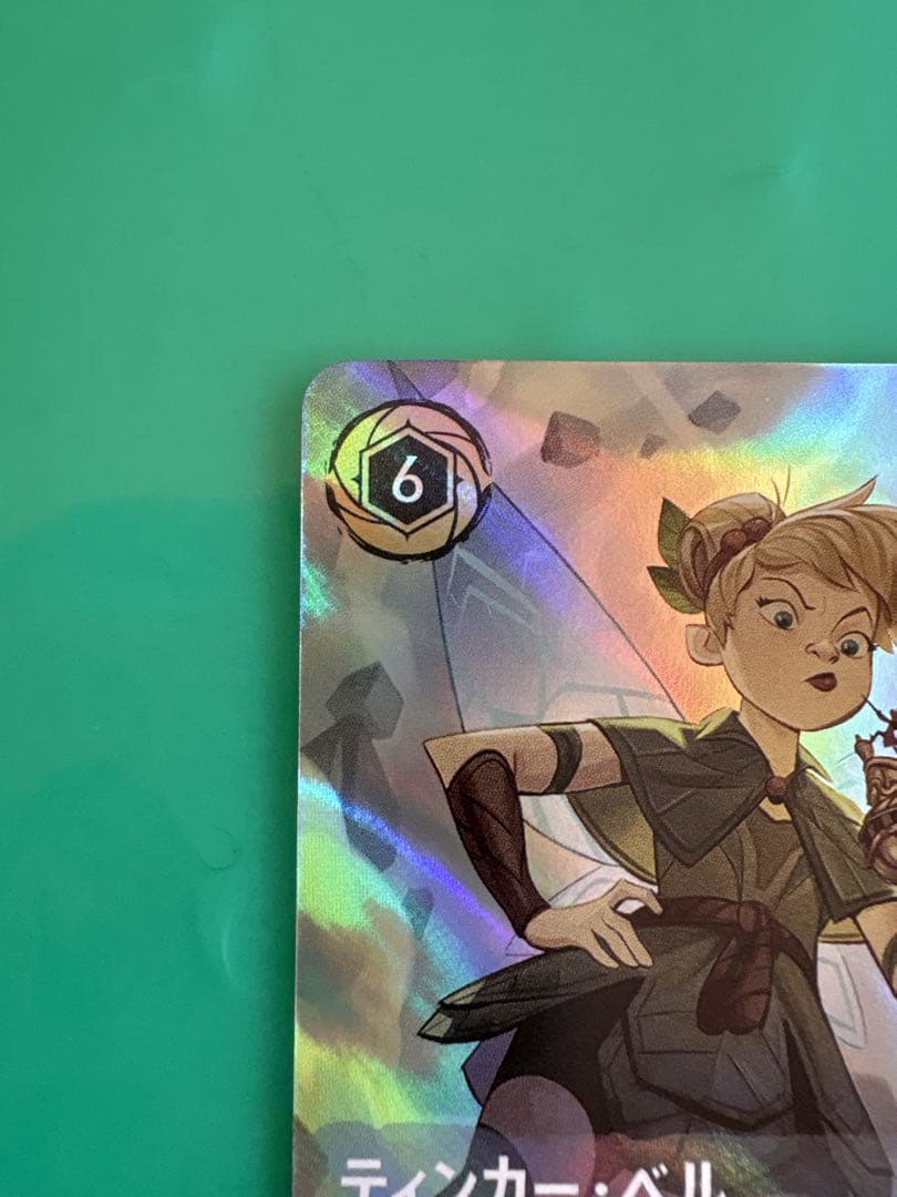 ディズニーロルカナ　ティンカー・ベル　エンチャンテッド