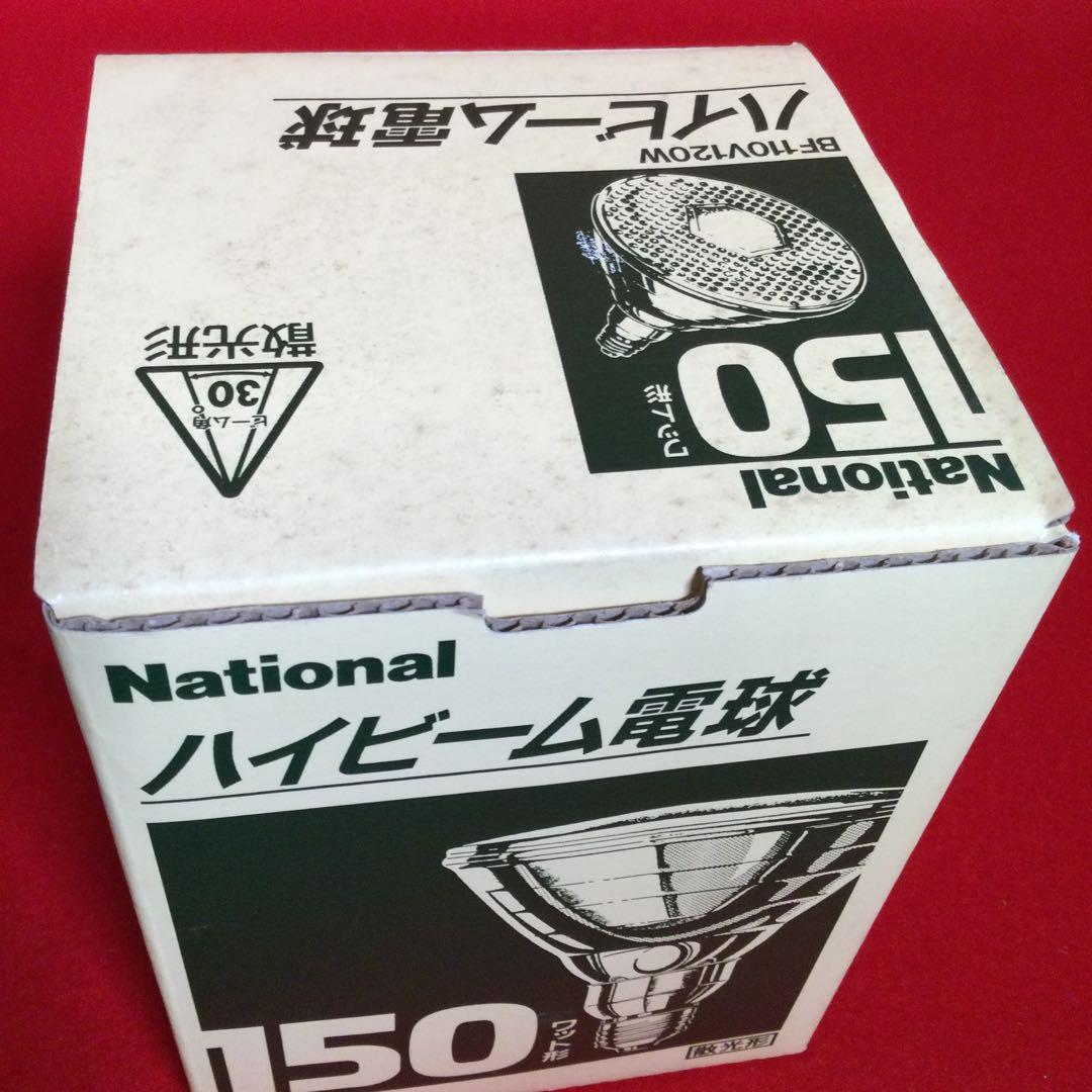 national ハイビーム電球 2個 BF-110V120W - メルカリ