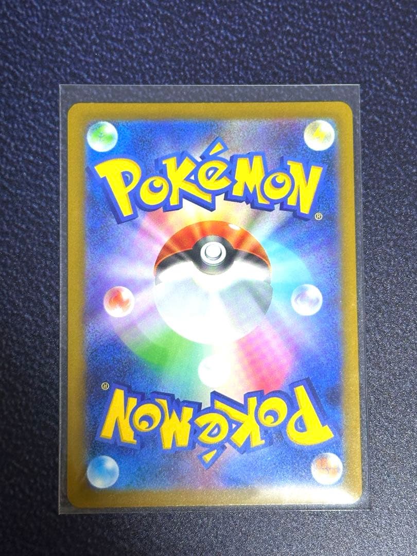 ポケモンカードゲーム メガカイリューex MUR