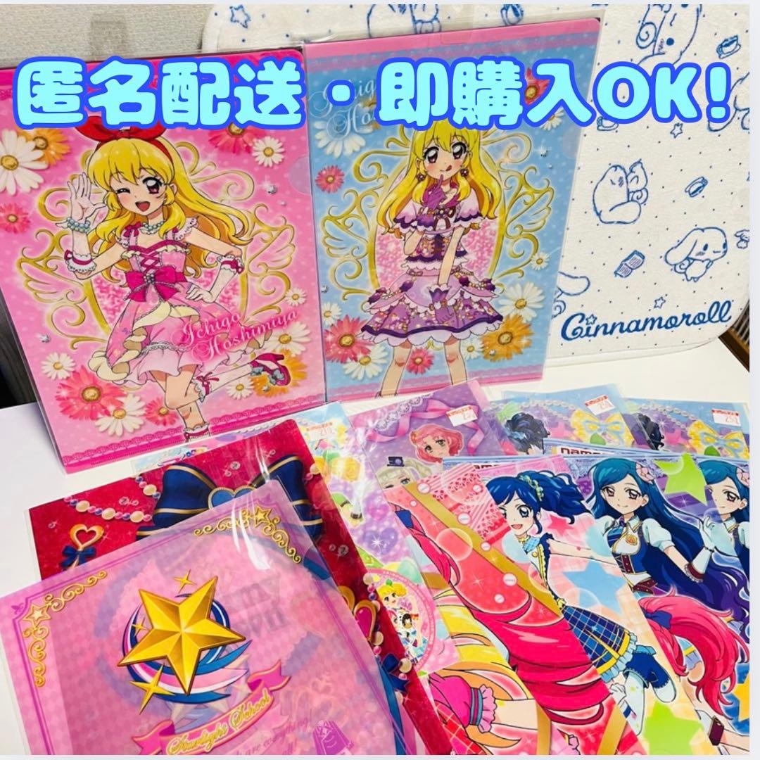 平成 まとめ売り 平成レトロ ちゃお りぼん 少女漫画 大量付録