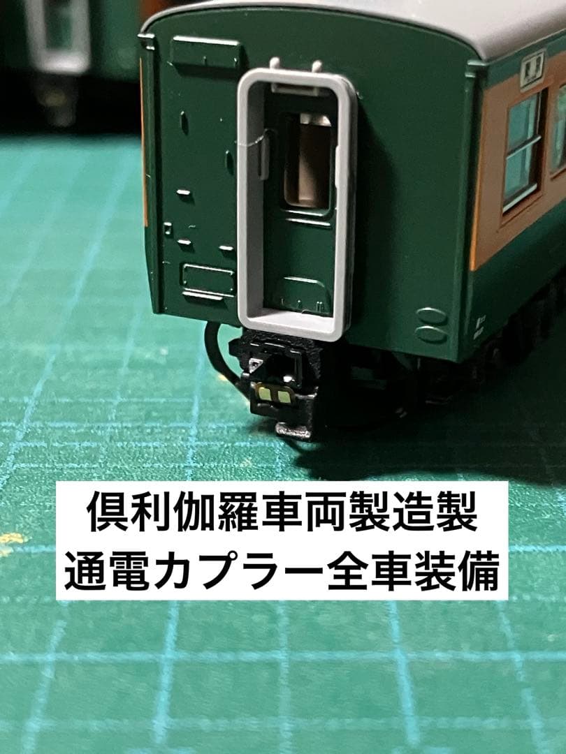 a*a様 KATO 113系湘南色11両 通電カプラー付 墨入れ 2024年ロッ