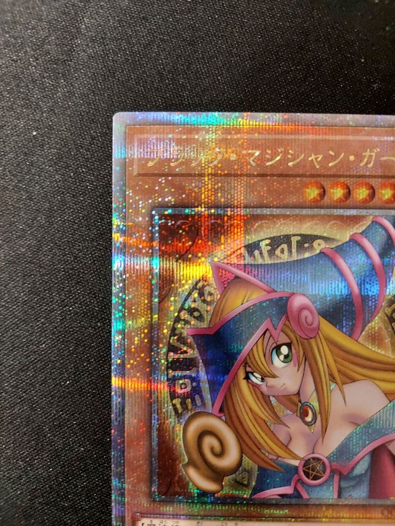 遊戯王　ブラックマジシャンガール　25th　QCCU-JP002