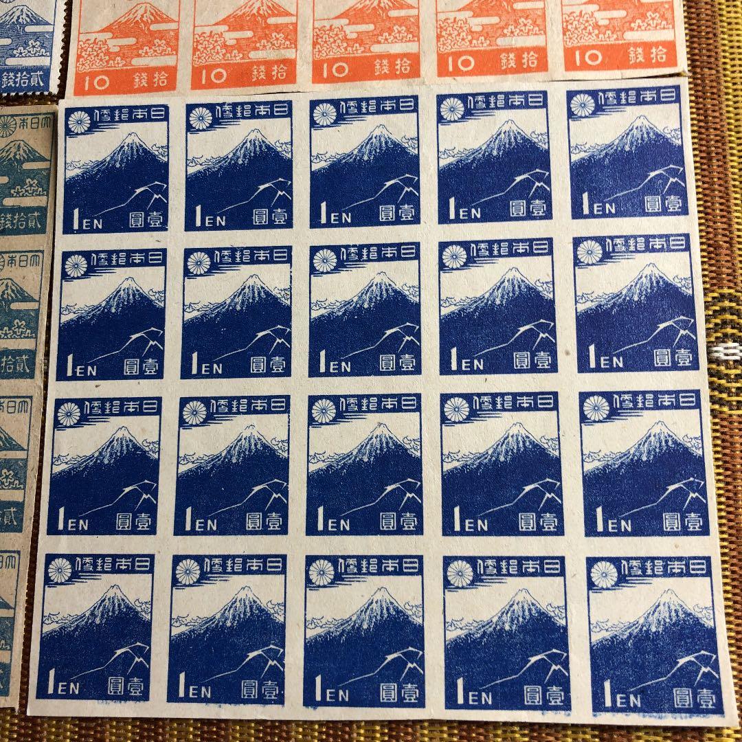富士山尽くし切手4種80枚！カタログ価格合計16,600円！昭和19年〜
