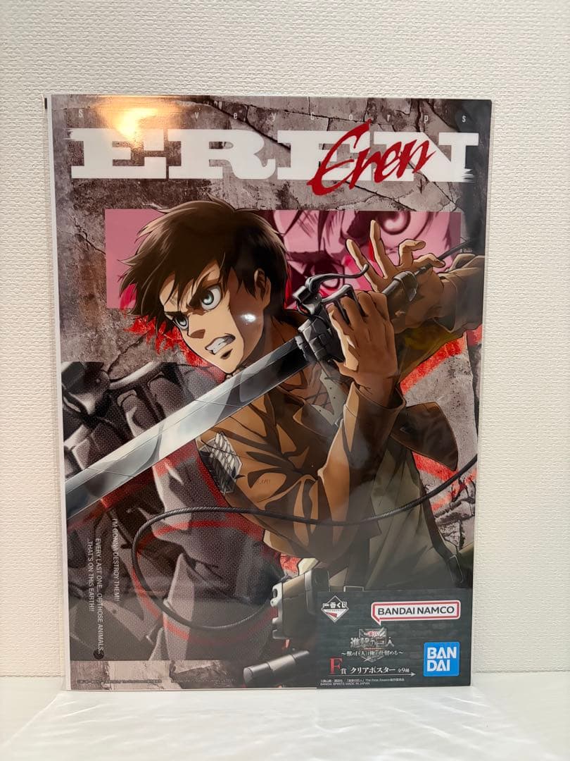 進撃の巨人 一番くじ 獣の巨人は俺が仕留める フルコンプセット 全賞セット