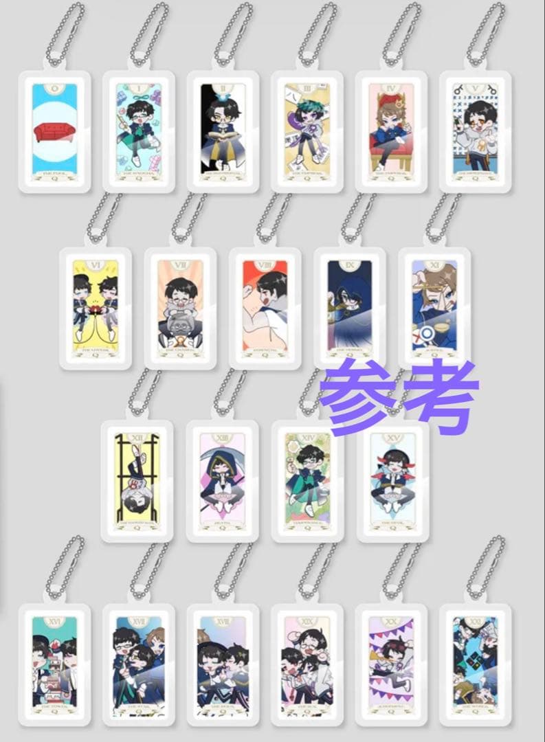 トーキョーディスカバリーシティ　タロットカード　全集　謎解き