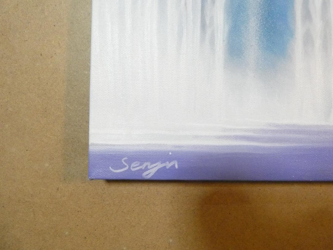 油絵　風景画　千住博　ウォーターフォール　額付き　手描き　肉筆