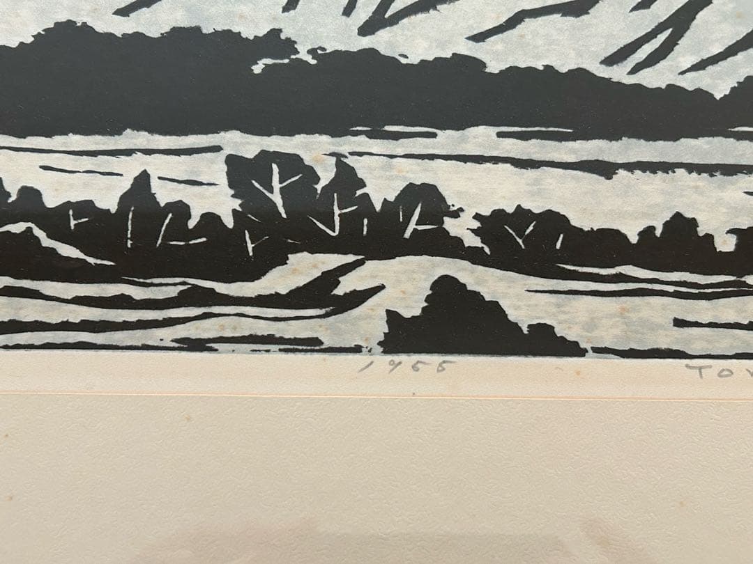 木下富雄　鈴鹿雪嶺　景色　　26/50