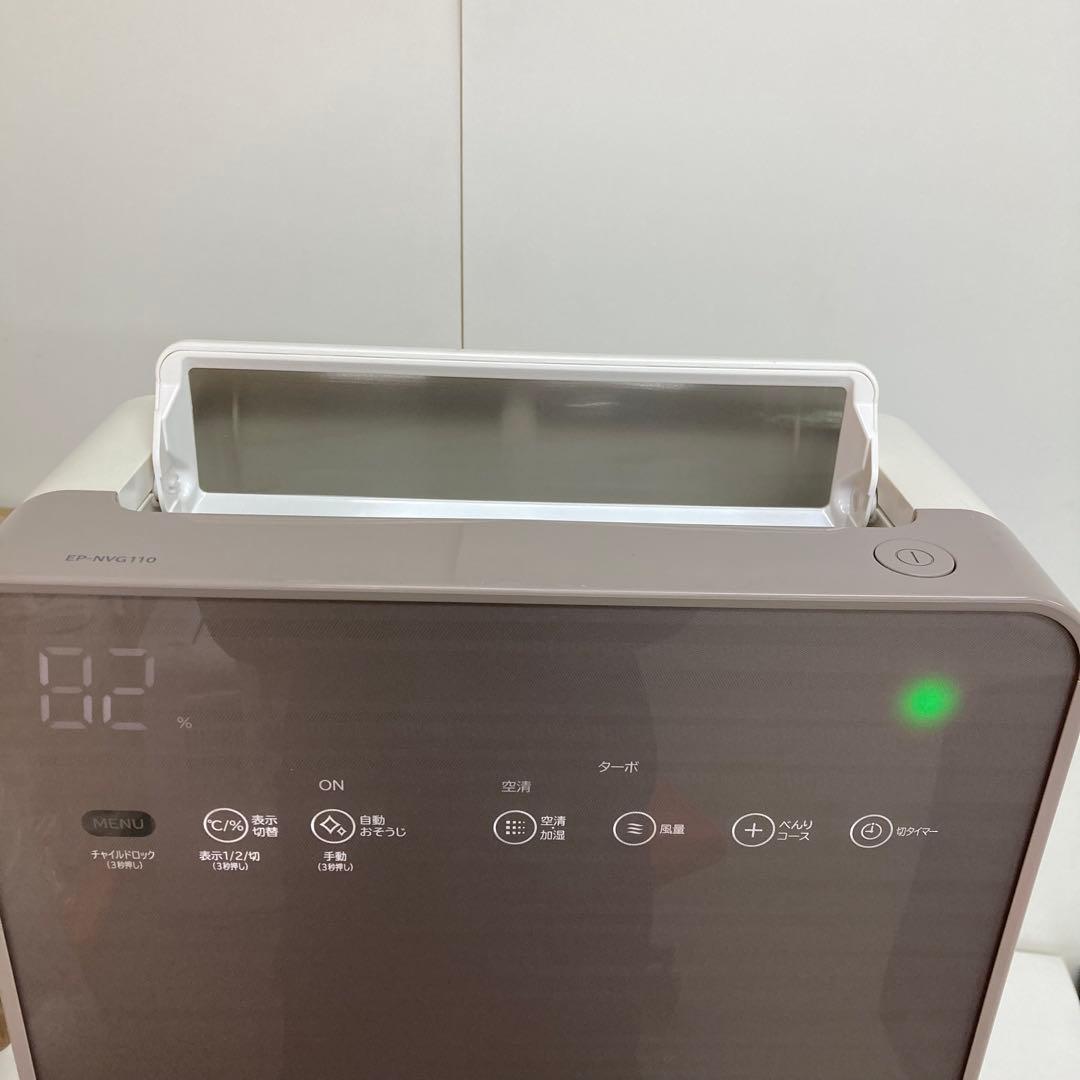 f2-32 日立 空気清浄機 EP-NVG110