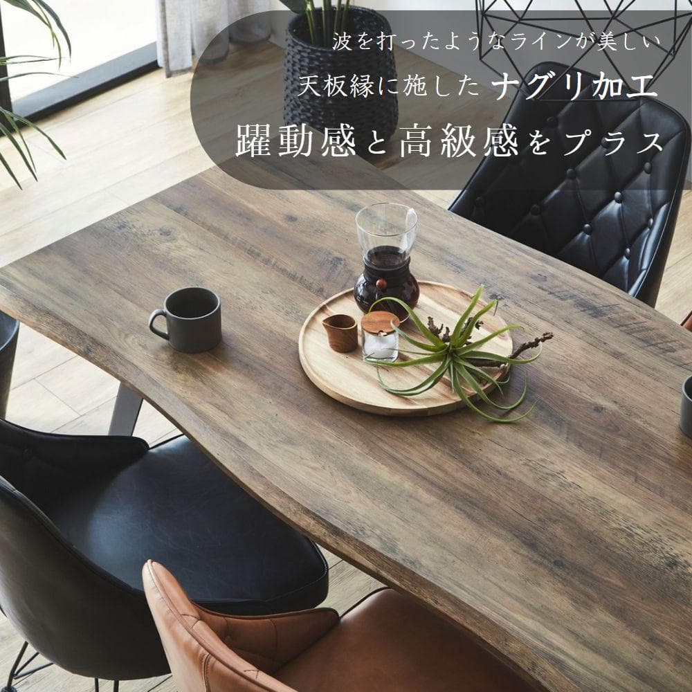 ダイニングテーブル　一枚板風　大きめ　木目　かっこいい　160㎝