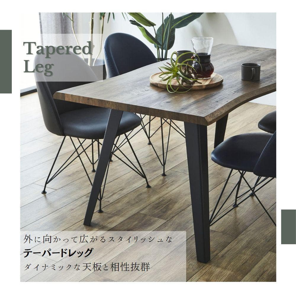 ダイニングテーブル　一枚板風　大きめ　木目　かっこいい　160㎝