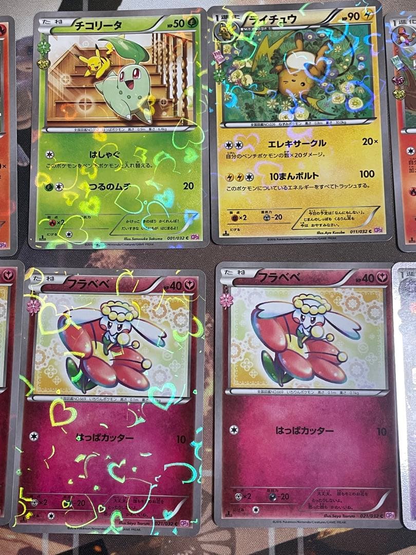 ポケキュン まとめ売り ポケモンカード