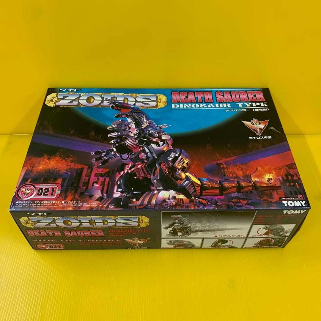 1/72 EZ-021 デスザウラー(恐竜型) 「ZOIDS ゾイド」 プラモデル 1/72 EZ-021 デスザウラー(恐竜型) 「ZOIDS ゾイド