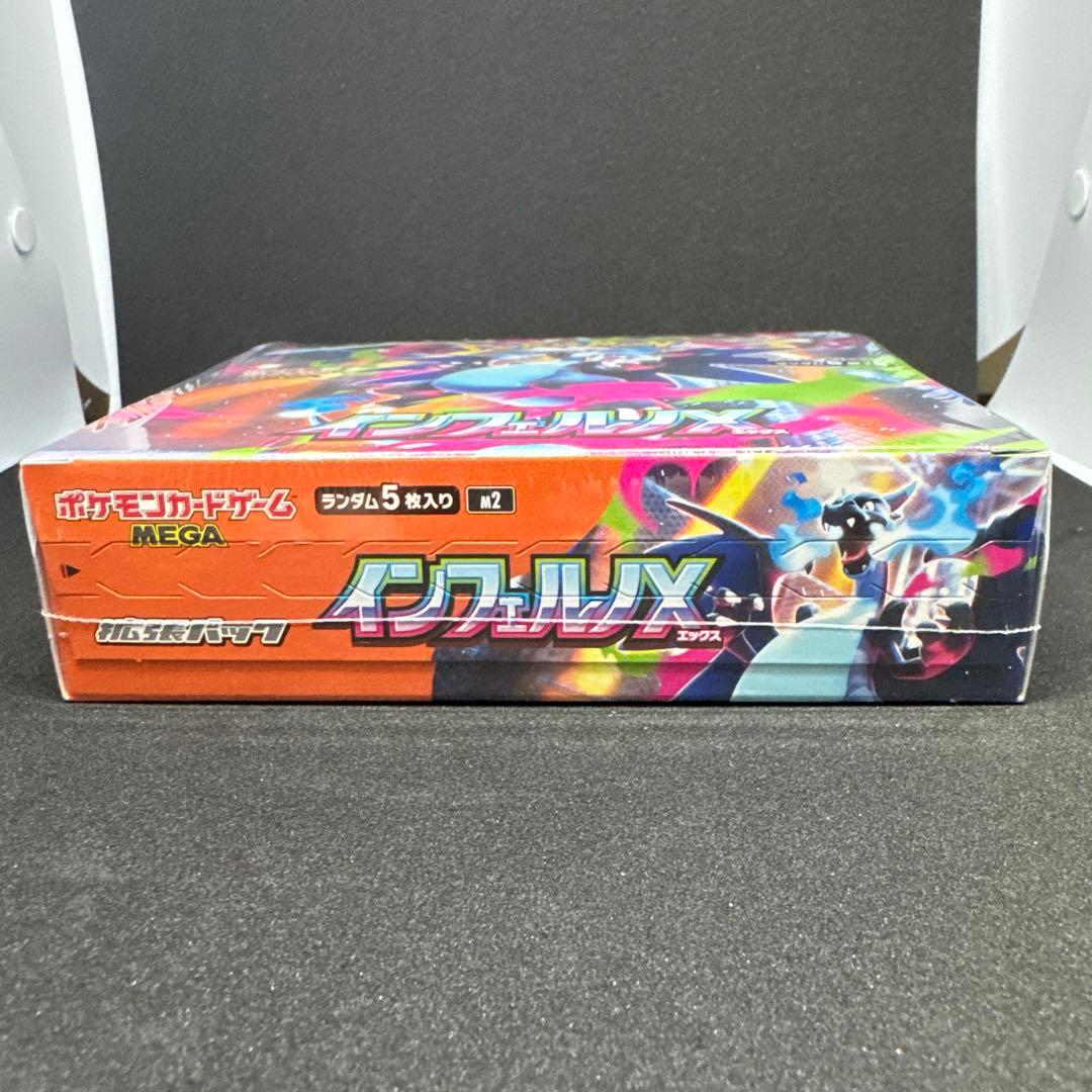 【新品未開封】ポケモンカードゲーム インフェルノX 1BOX 【シュリンク付き】