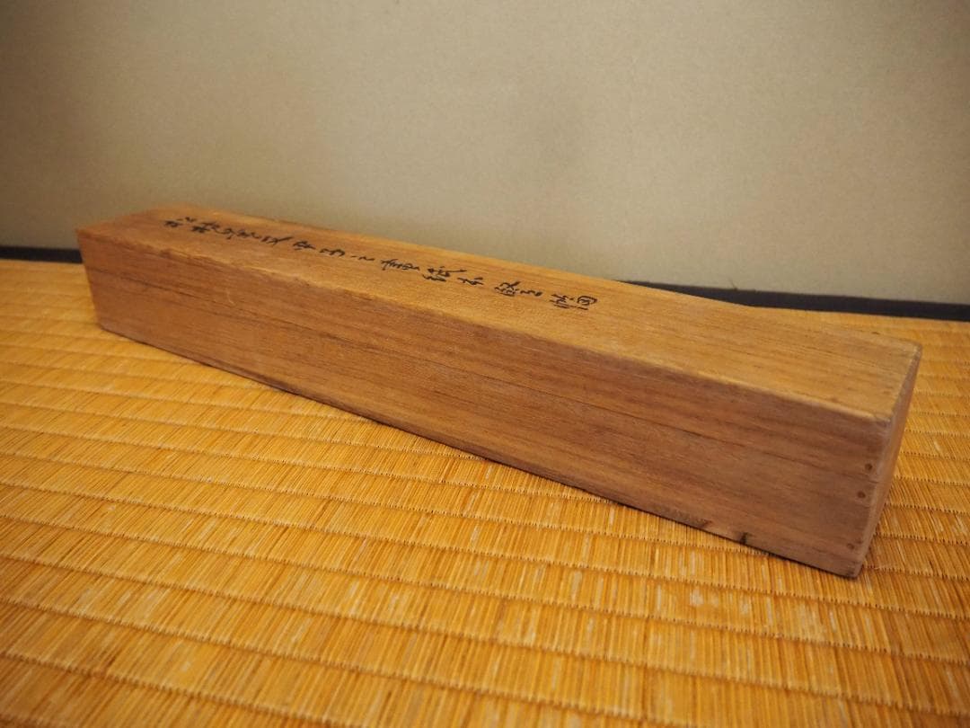 松村景文自筆『小槌に鼠図』掛軸 ＊天保6年(1835) - メルカリ