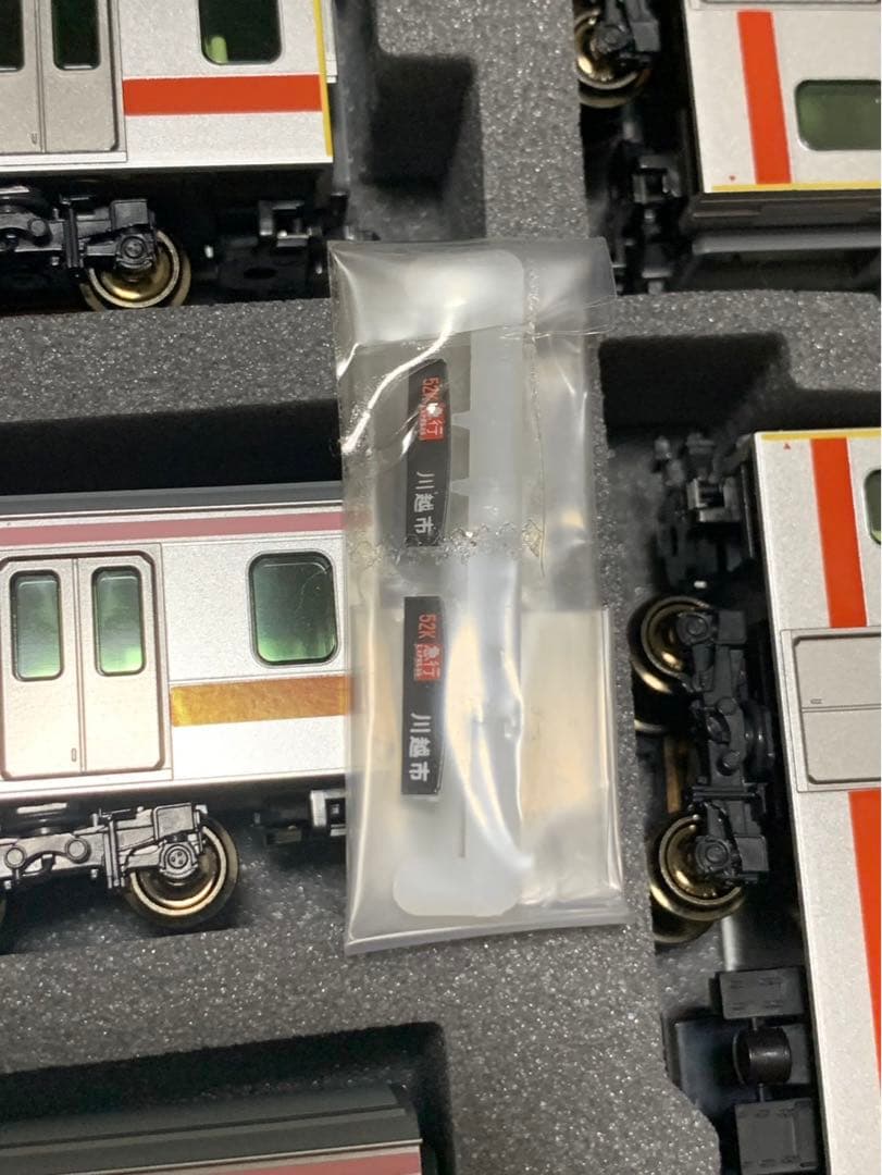 kato 東急5050系4000番台10両