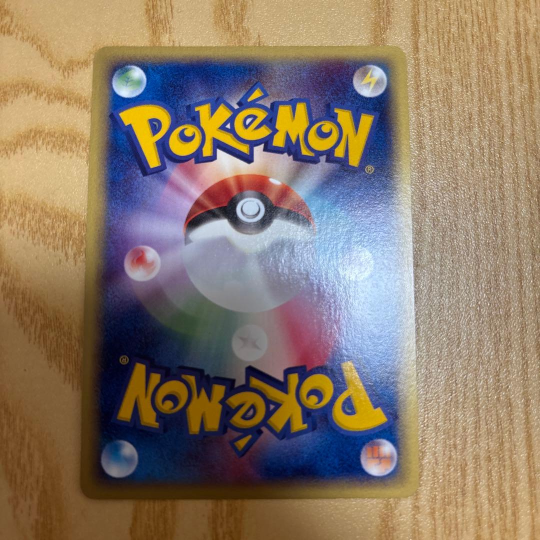 ウインディ ★ 拡張パック第2弾 地図にない町 017/092