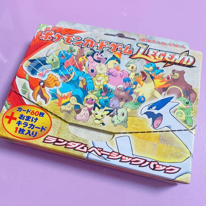 ポケモンカードゲーム LEGEND ランダムベーシックパック