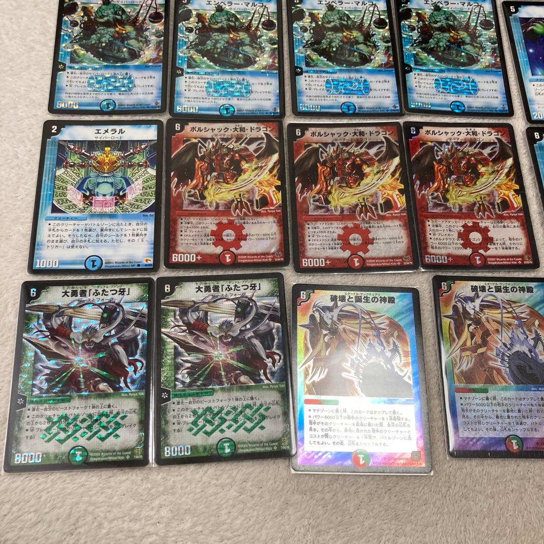 デュエマクラシック08 シータ牙マルコデッキ - メルカリ