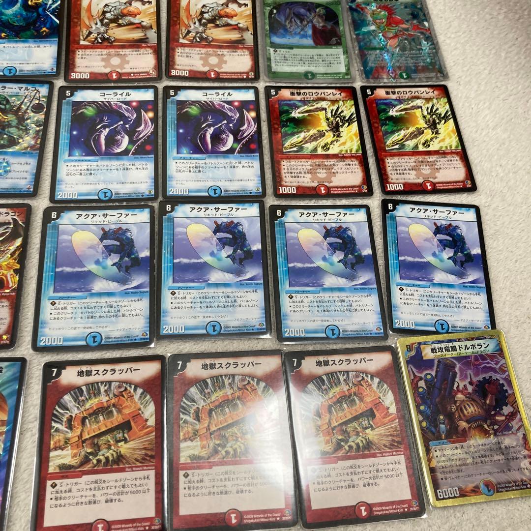 デュエマクラシック08 シータ牙マルコデッキ - メルカリ